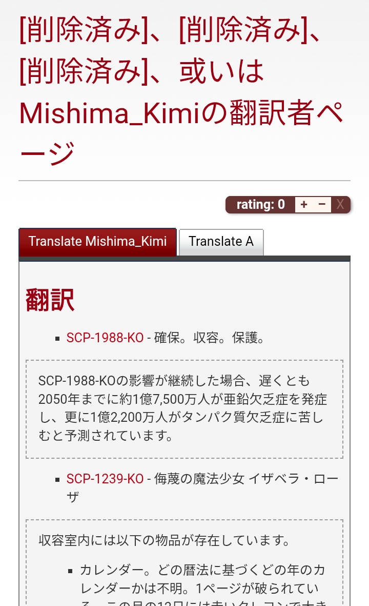 御嶌キミ | GoI 里文継 インタープリター tweet media