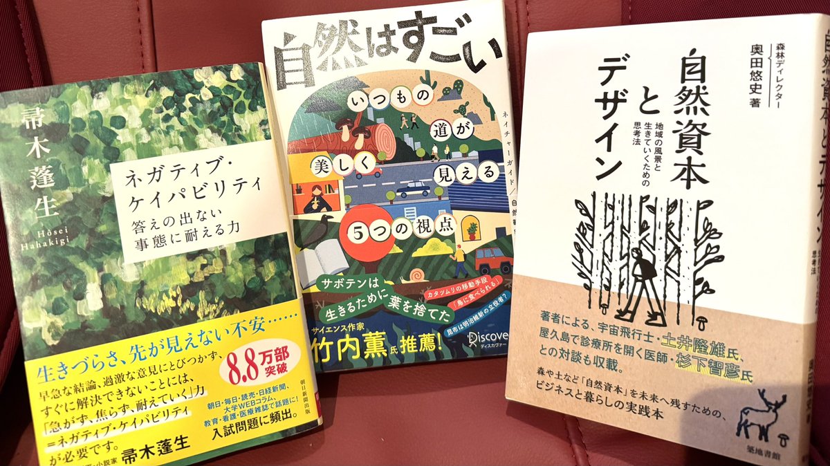 西田政之 tweet media