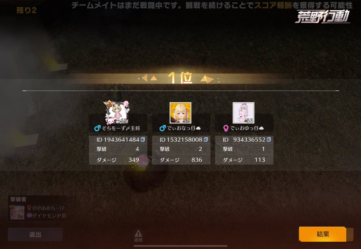 なっこ🐧 tweet media