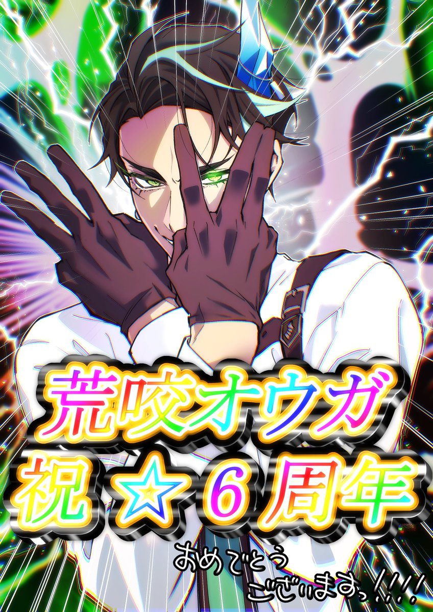 せら tweet media