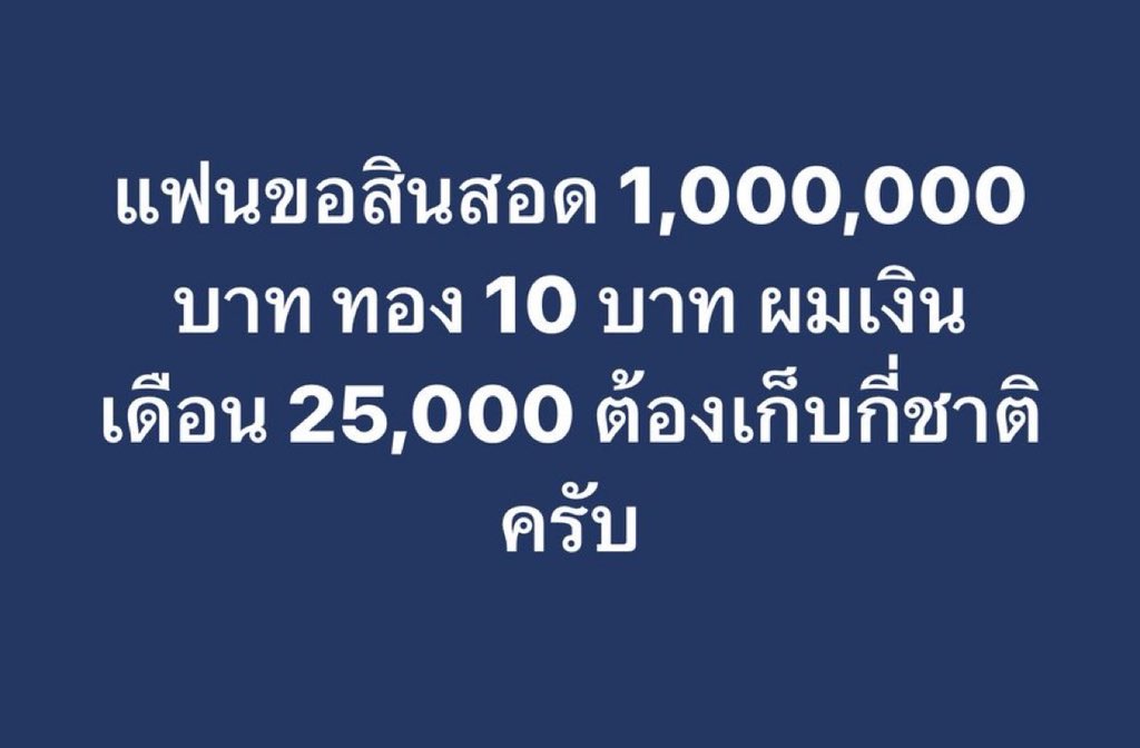 ช่างแม่ง🐰🏳️‍🌈 tweet media