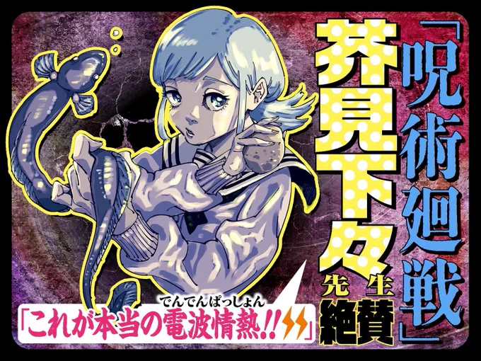 さむわんへるつ【公式】 on X: 