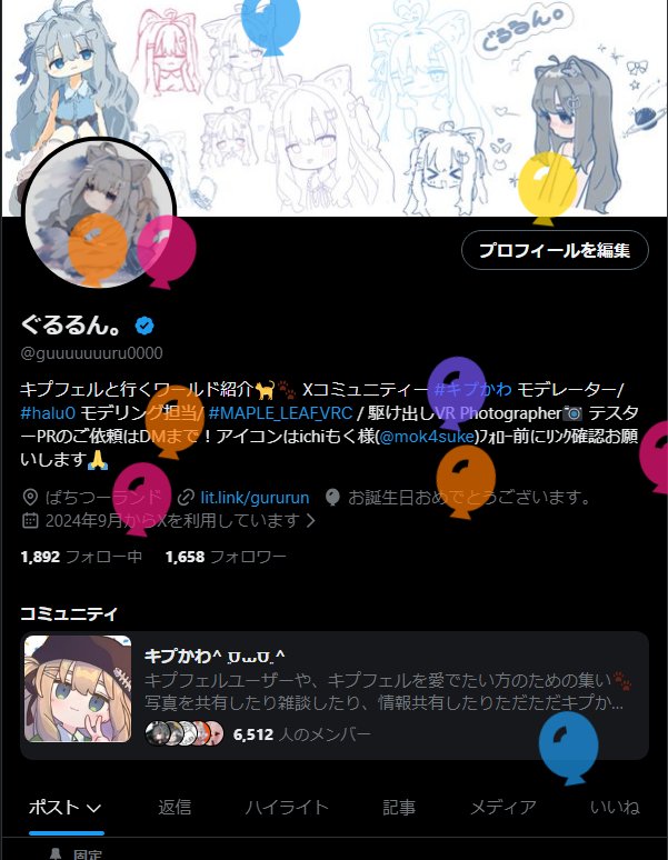 ぐるるん。 tweet media
