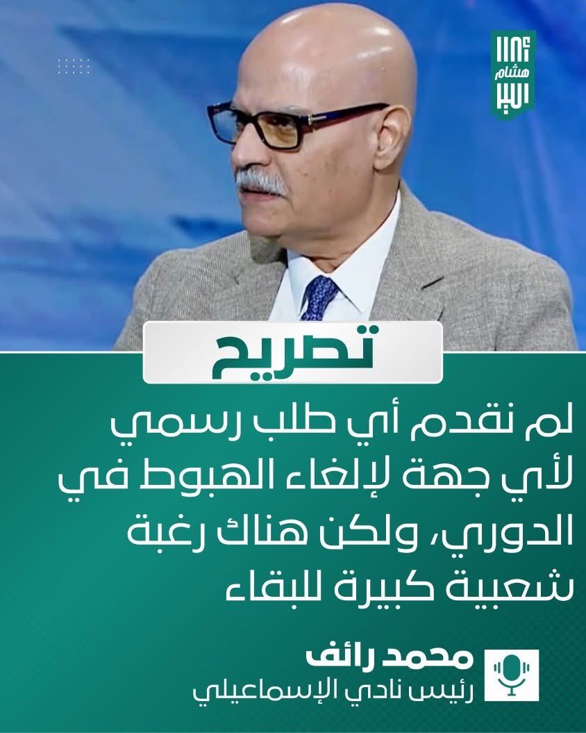 Amir Hesham - امير هشام tweet media