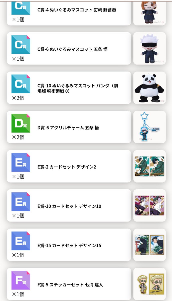 ひー tweet media