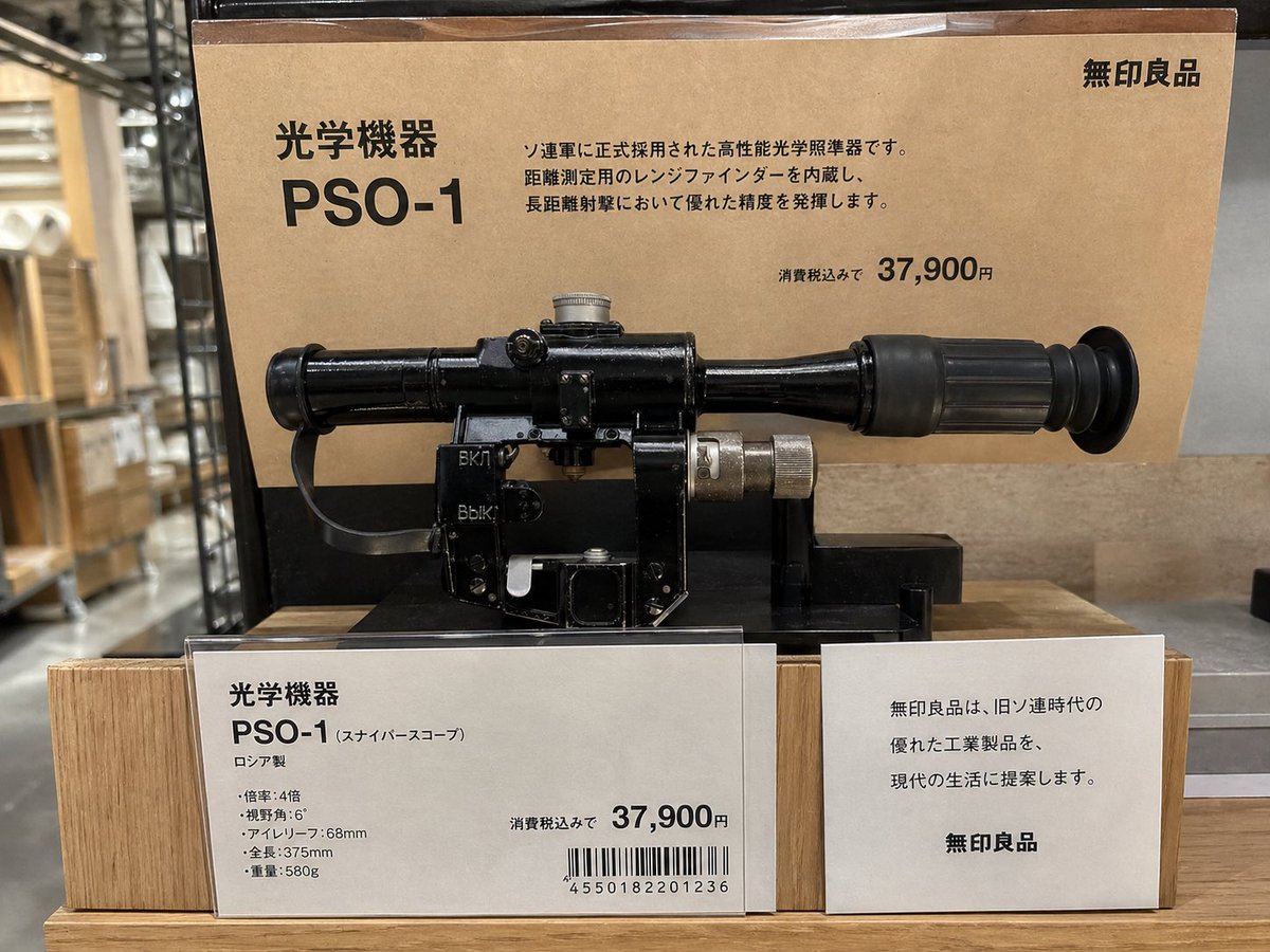 ソ連製光学が好きな同志アーニャD2&C3☭🖨️ tweet media
