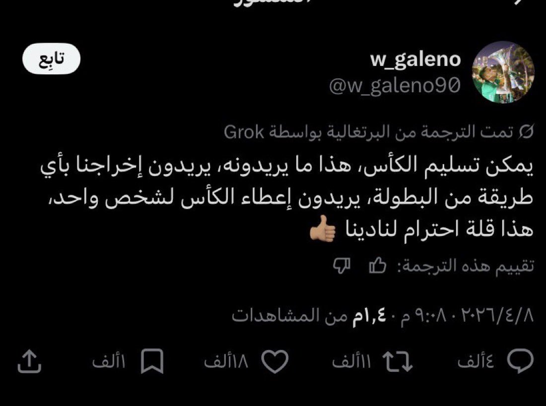 خالد النفيعي tweet media
