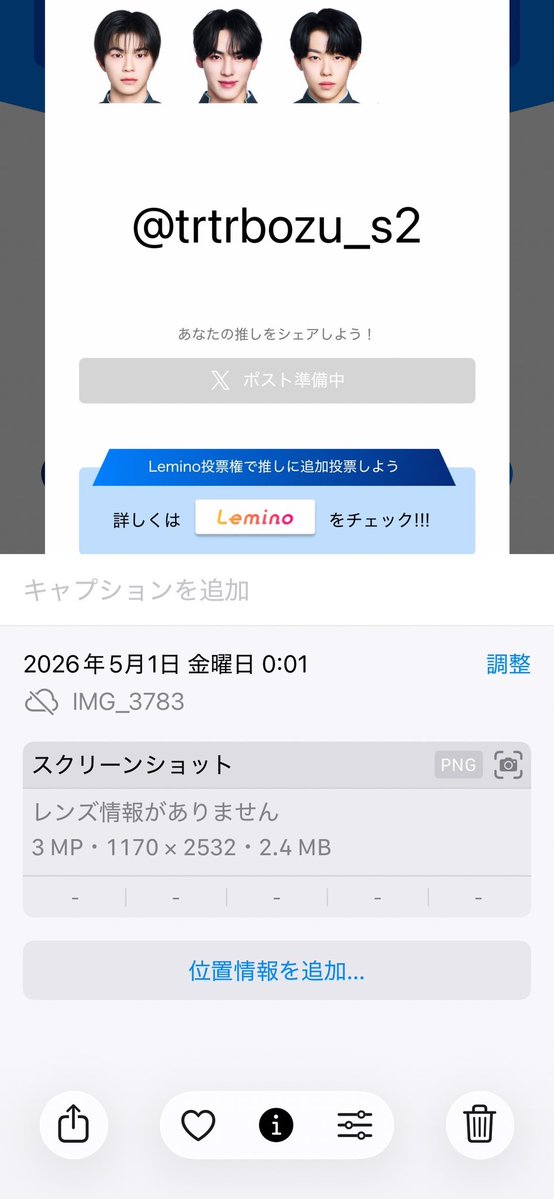 てるてるぼうず tweet media
