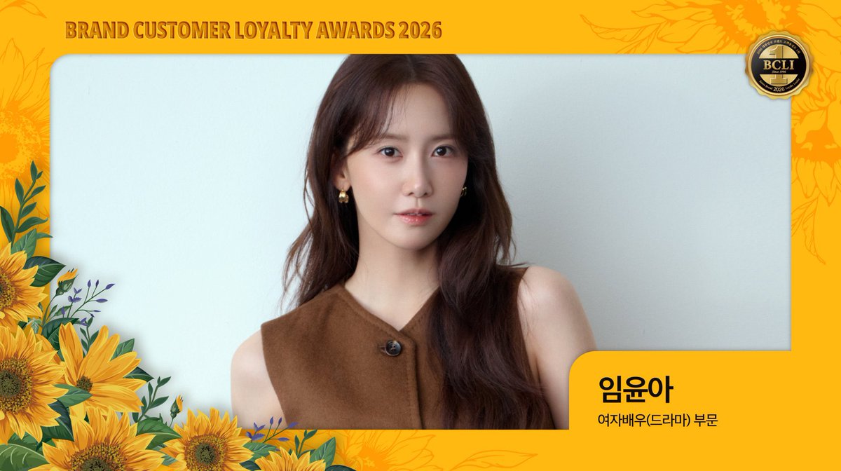 Lim YoonA — 임윤아 tweet media