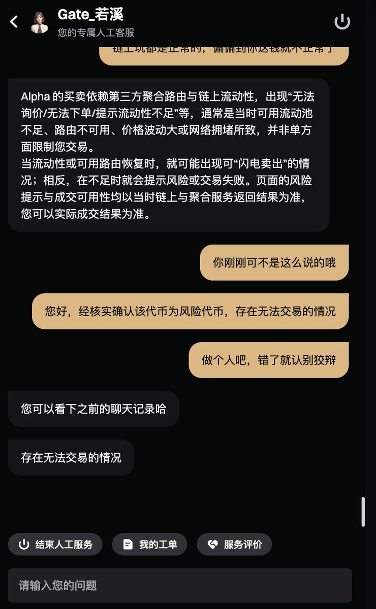 复读机 tweet media