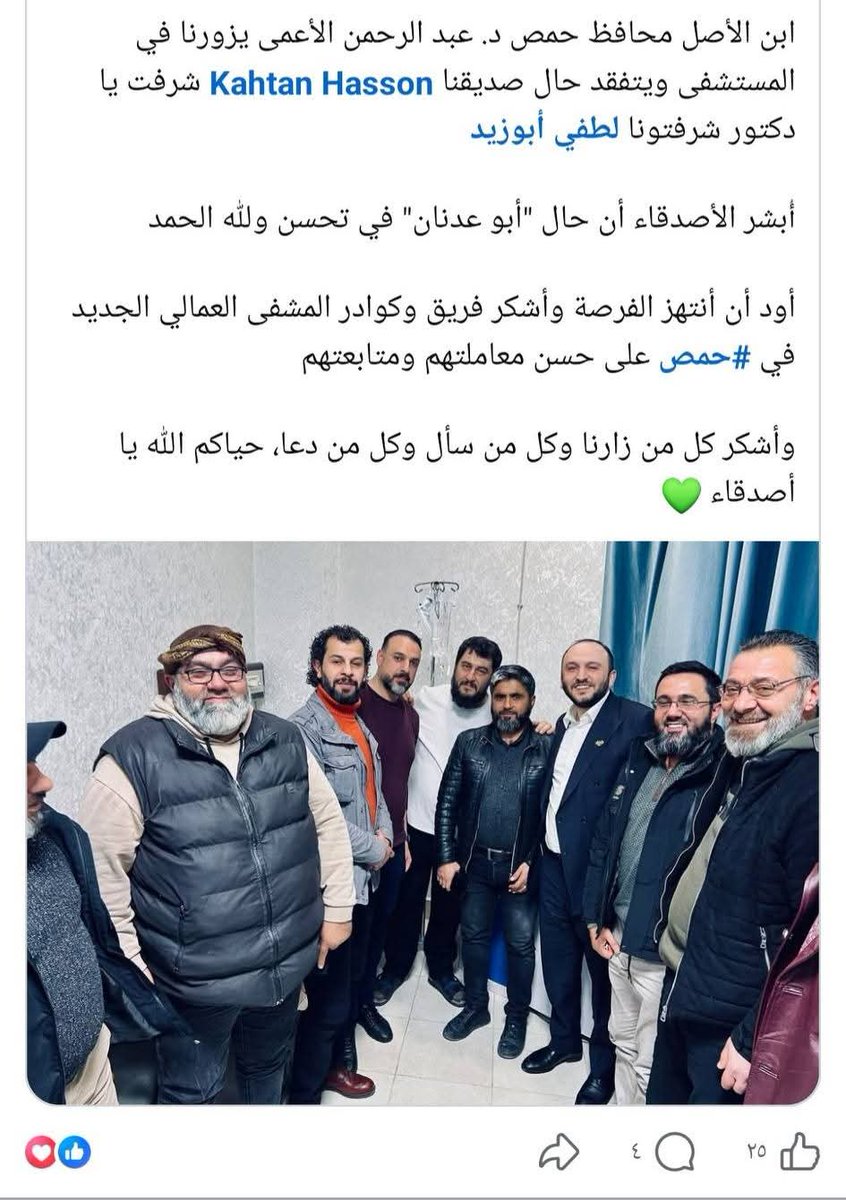 Hamide Rencüs tweet media