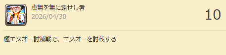 すえーど@うに鯖 tweet media