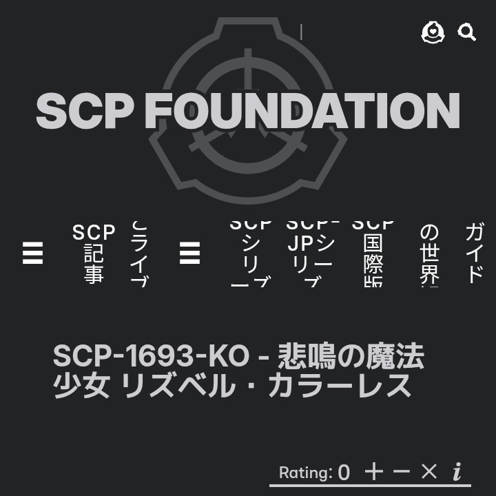 御嶌キミ | GoI 里文継 インタープリター tweet media