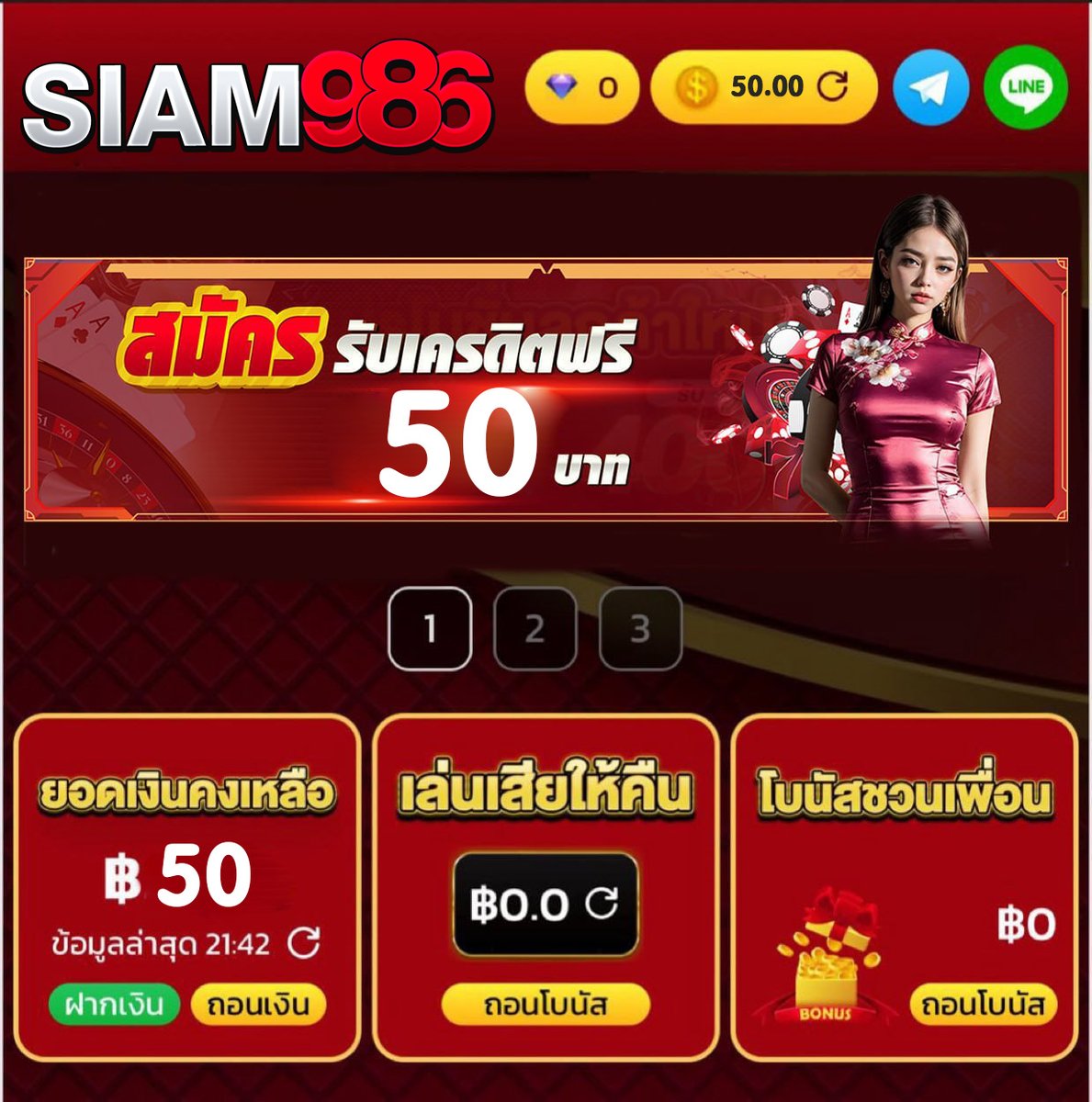🎊สมัคร>>กรอกโค้ดรับเองหน้าเว็บ✅

เครดิตฟรี 50 ทำยอด300 ถอนได้100

🪐โค้ดฟรี : STBTH39QA

🎯: lixo.pro/siam986

👉 กดใจ🩵 กดรีทวิต🔃 ⛔ระวังไอพีซ้ำ

#เครดิตฟรีไม่ฝากไม่แชร์ #เครดิตฟรีล่าสุด
#เครดิตฟรีกดรับเอง #โค้ดเครดิตฟรี