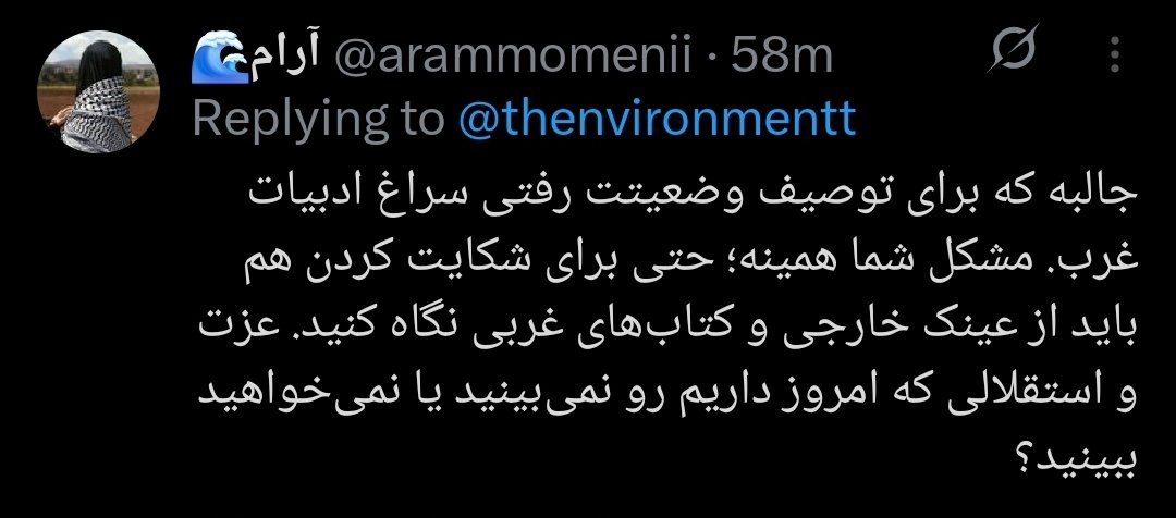 Ehsan tweet media