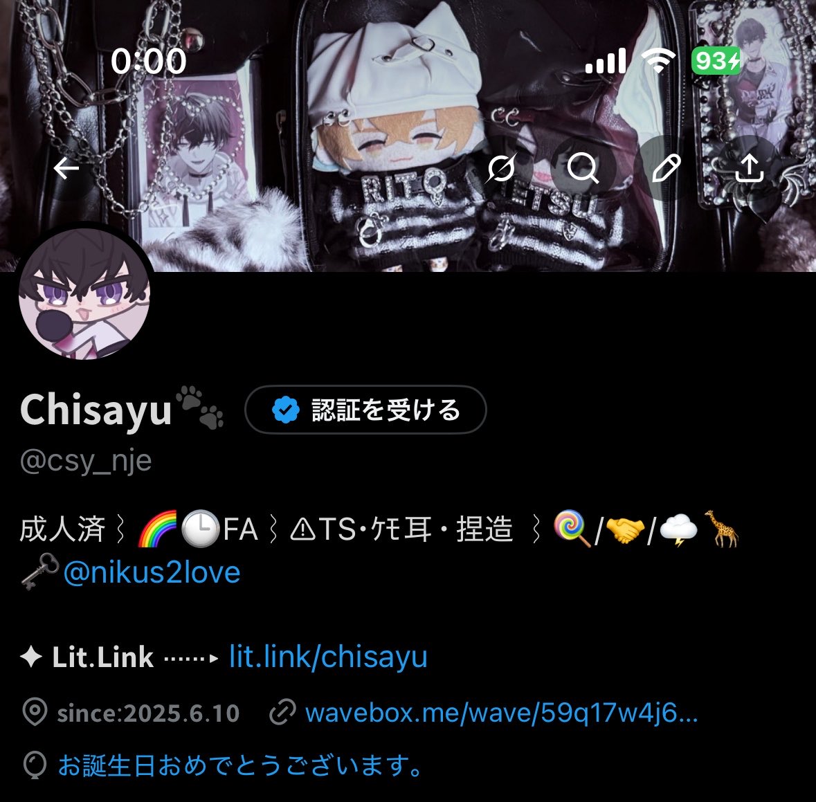 𝗖𝗵𝗶𝘀𝗮𝘆𝘂🐾 tweet media