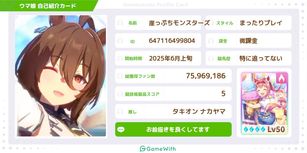 崖っぷちモンスターズ tweet media