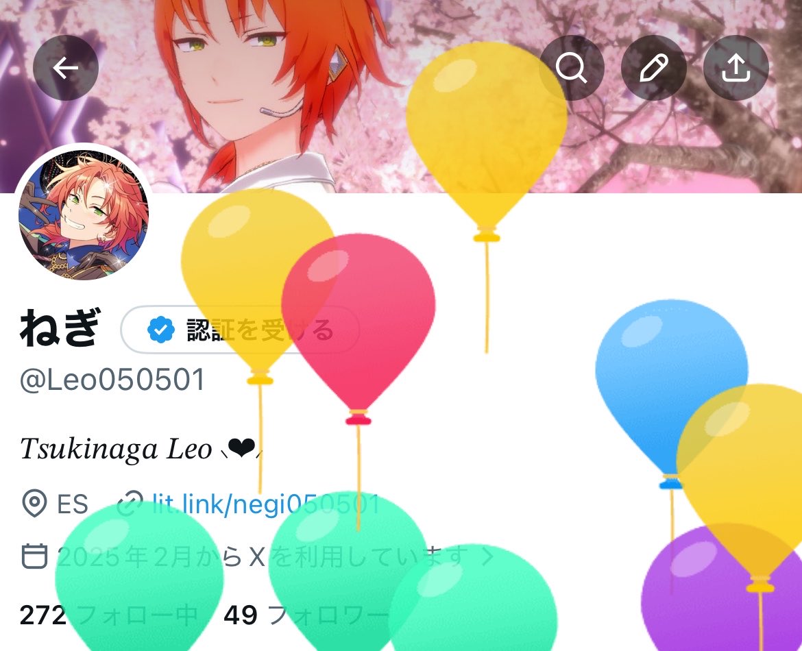 ねぎ tweet media
