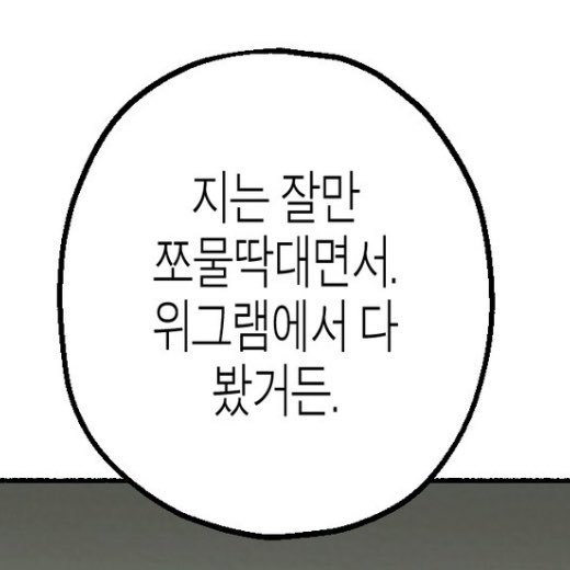 sasim2gether's tweet image. 그랬구나아😮
우승민 이걸 위그램에 업로드했었나 보구나아😯

#날파리헌터 #해피투게더 #beyond 
#해담이엔티 #비온아넥스 #비온카페 #인증이벤트