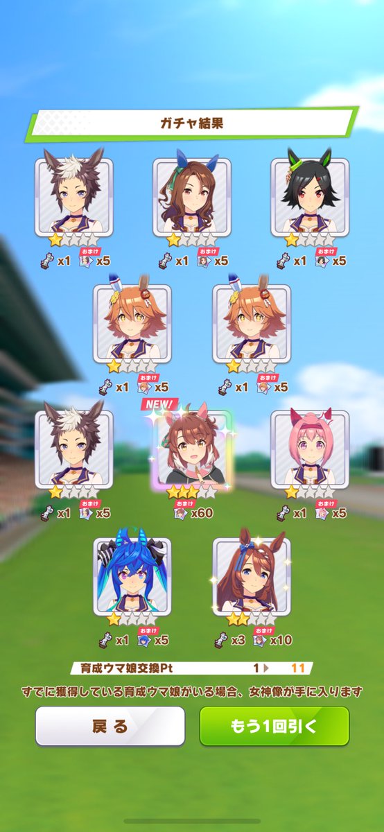 ネイトレ tweet media