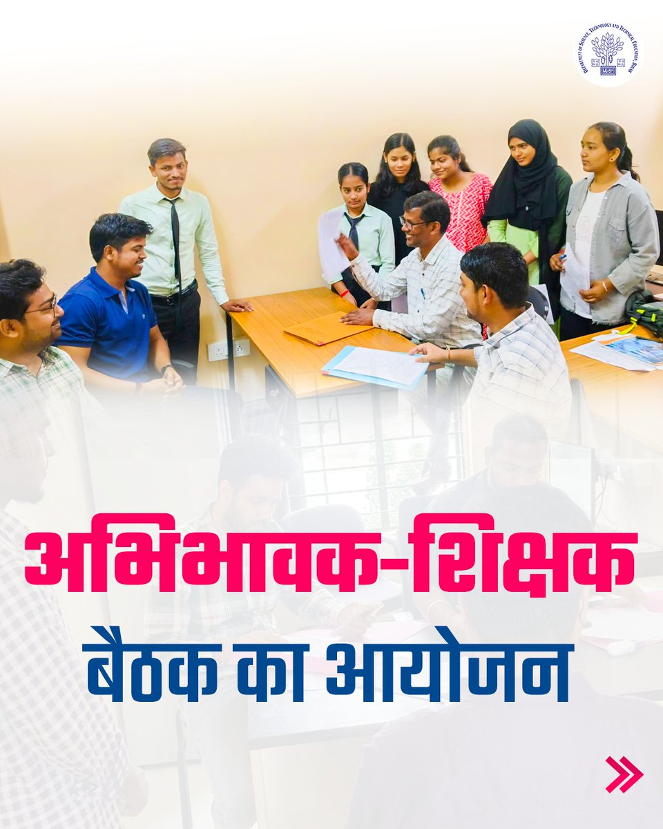 DSTTE Bihar tweet media