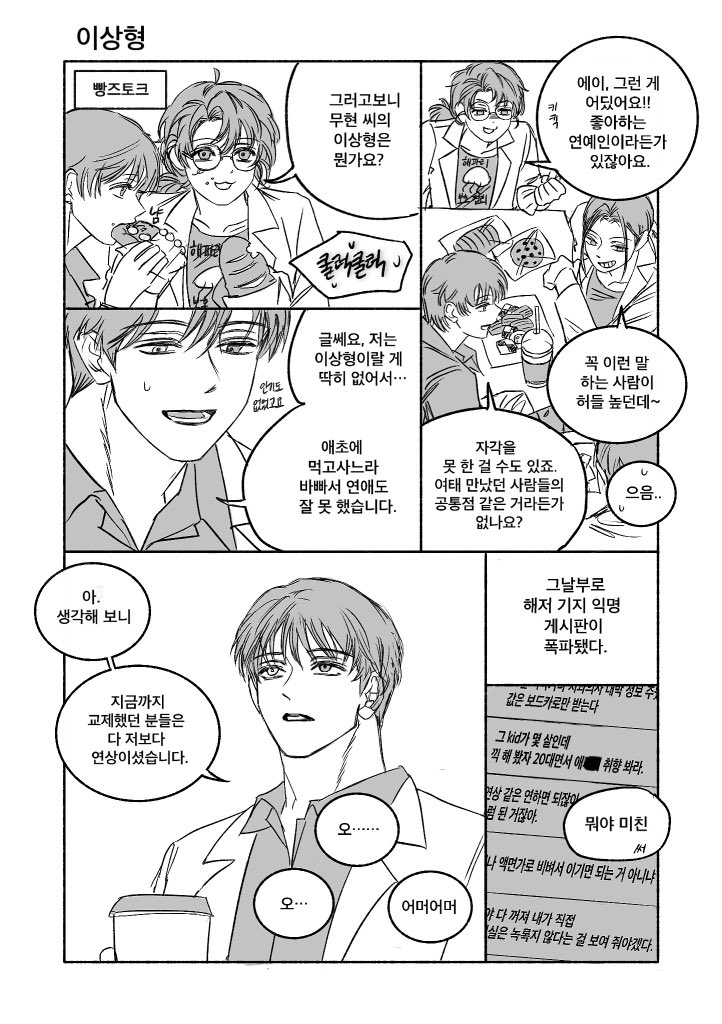 노쵸 tweet media