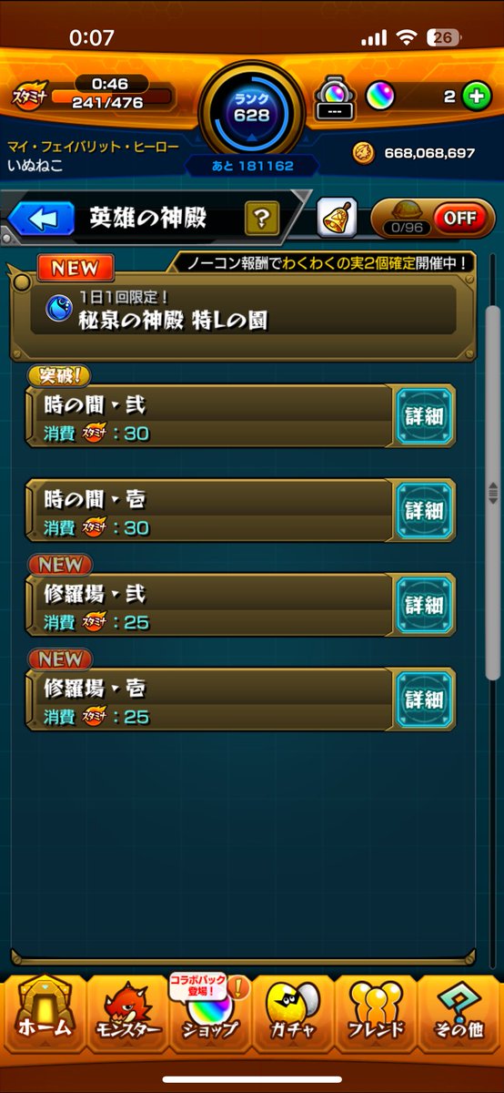 いぬねこ tweet media