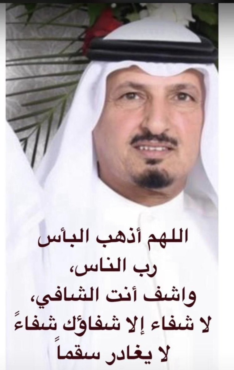 رشيد حجي الشريكة tweet media
