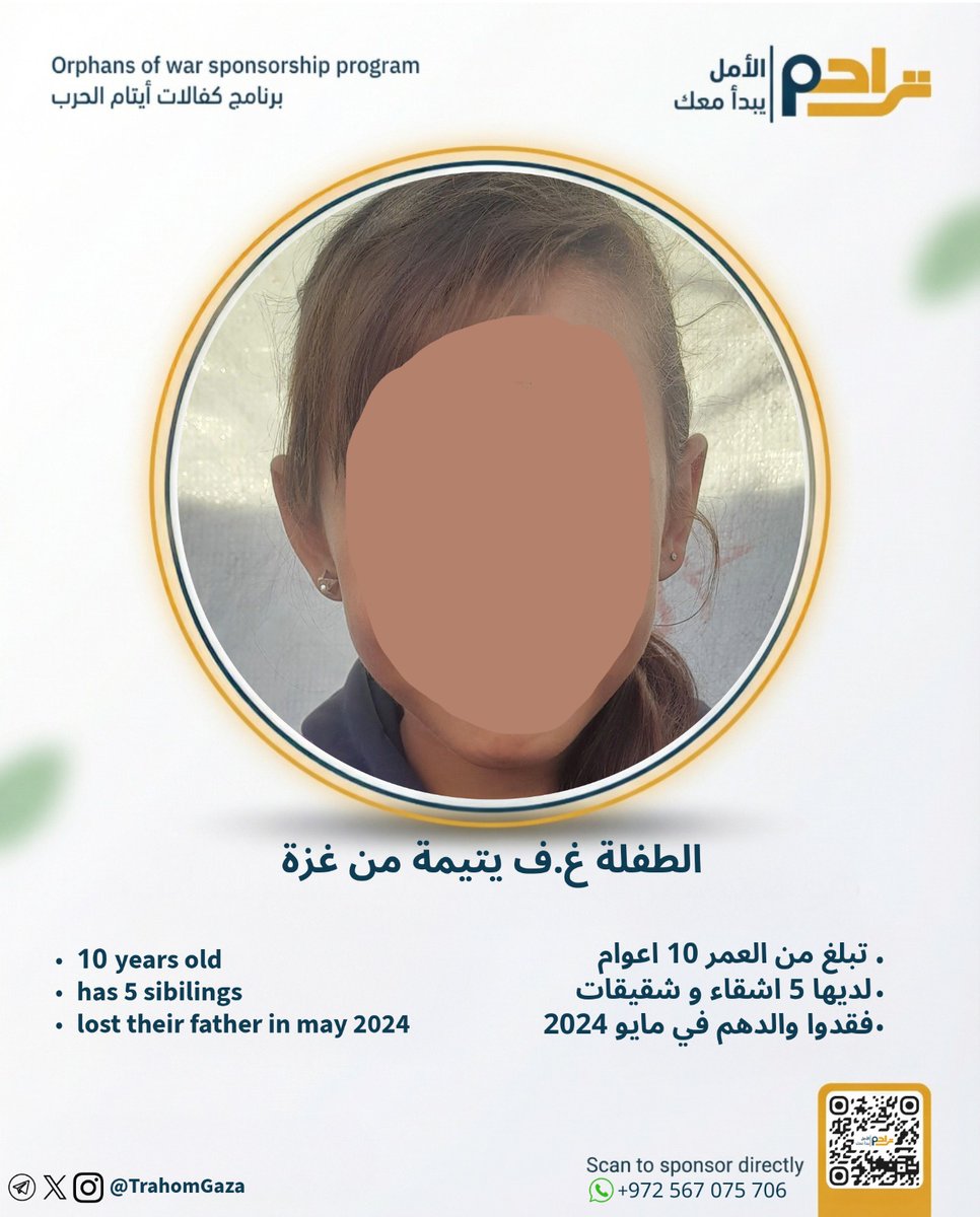 تراحم tweet media