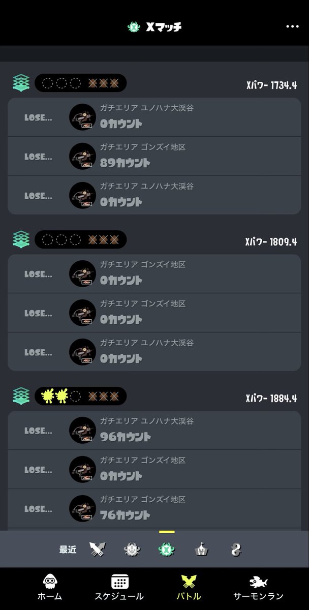 ろく tweet media