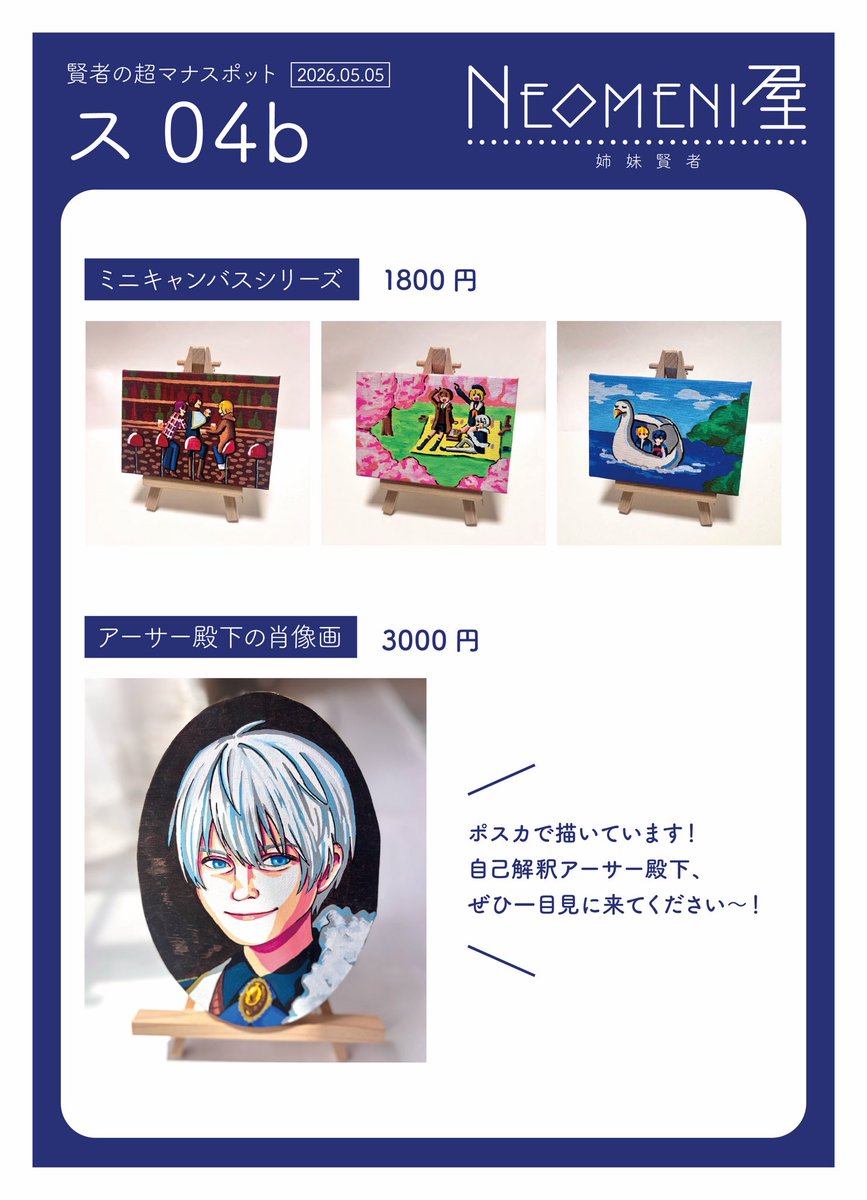 ハイナッツ♟️5/5 西1ス 04b tweet media