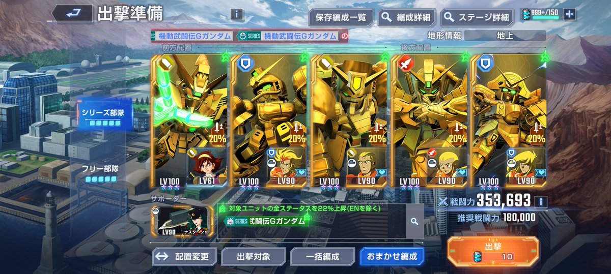 hetagamer1991's tweet photo. え、次回のマスターリーグはこの子たちが活躍するところが見れるんですか
SSP化させるとしたら誰かなぁ…。
流石にアタッカー少ないからマスターガンダム入れるか…。色々悩む。
#ジージェネエターナル
#機動武闘伝Gガンダム https://t.co/aTodODAzir