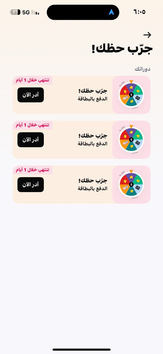 Loy702's tweet photo. في احد قد جاه في برق ١٠٠٪  ؟
على كثر ماجربت حضي كلها تشطف ال ١٠٠٪ https://t.co/hFkBaRwkGz