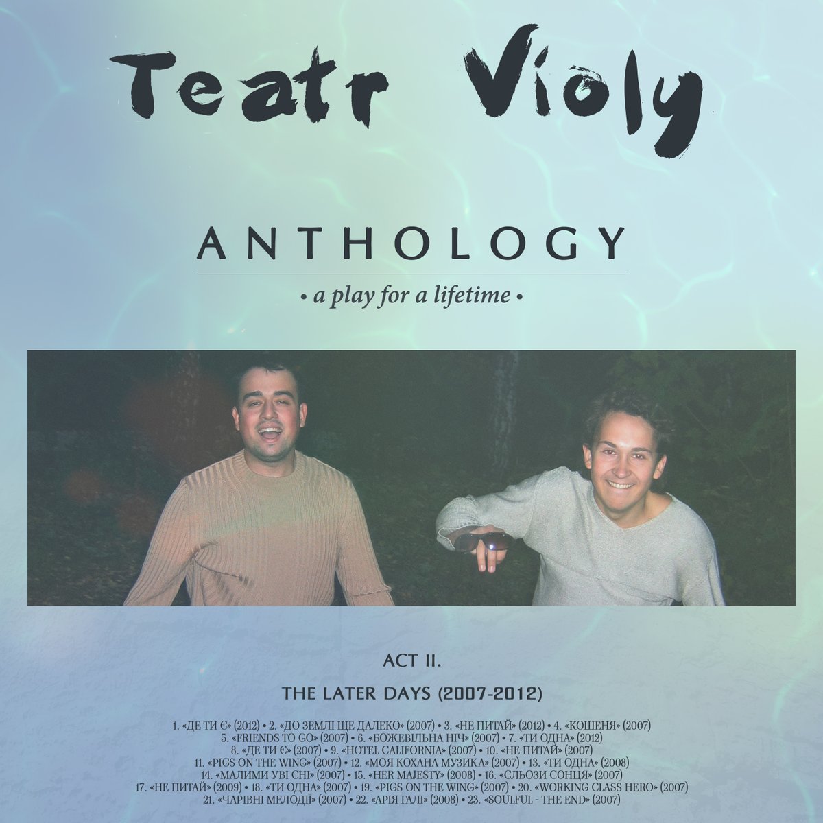 romangorielov's tweet image. Our cover version of @johnlennon's "Working Class Hero" is now available on the Teatr Violy channel!

👉 youtube.com/watch?v=puBym0…

#TeatrVioly #UkrainianBand #JohnLennon #WorkingClassHero #JohnLennonCover #WorkingClassHeroCover #AcousticCover #CoverSong #CoverVersion #SongCover