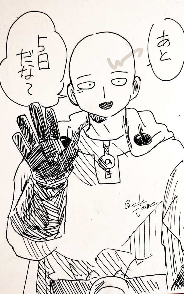 隣のメガネ tweet media