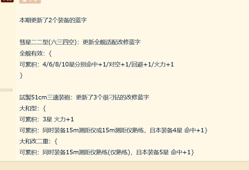 yuki cacoon tweet media