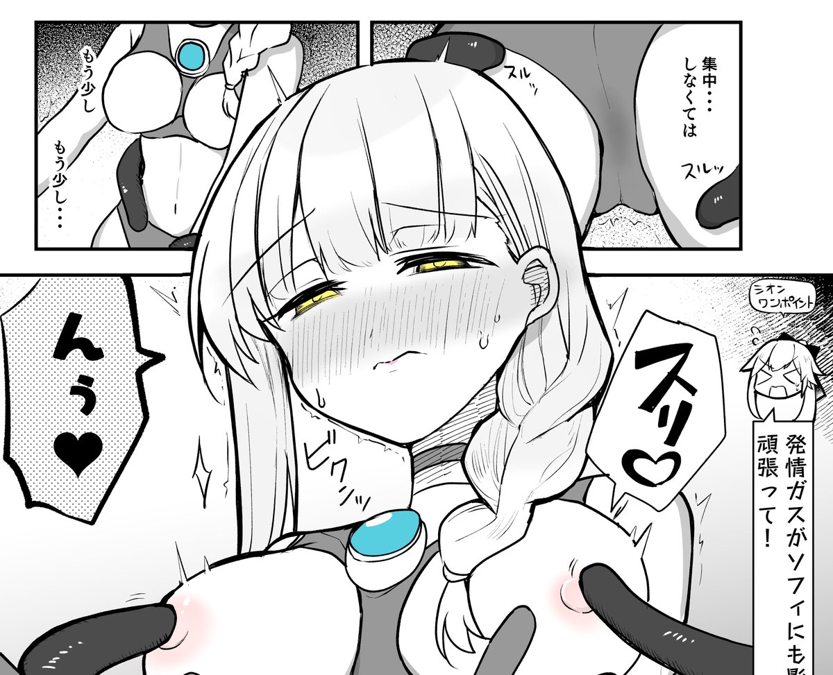 ガチピン@ご支援感謝 tweet media