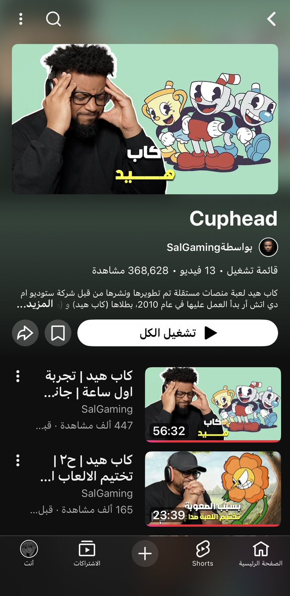 نايف tweet media
