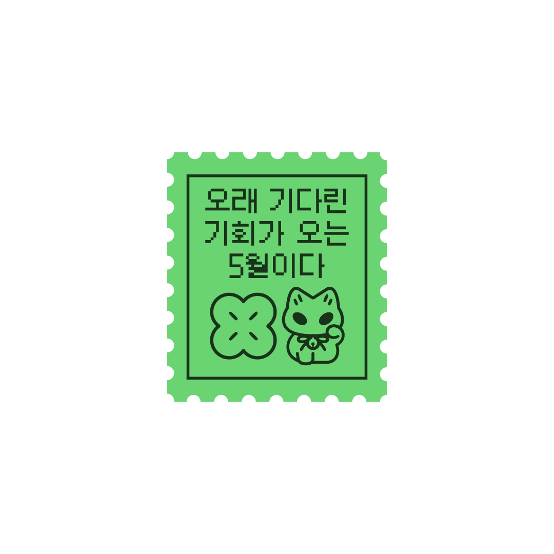 왹냐 tweet media