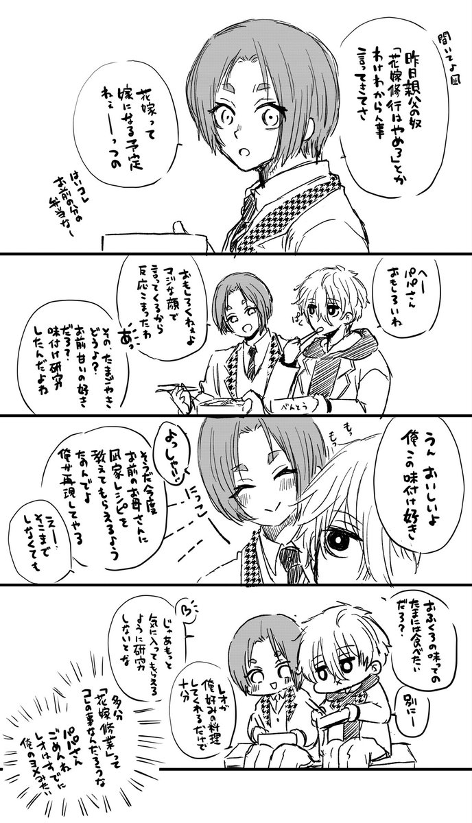 ムンム tweet media