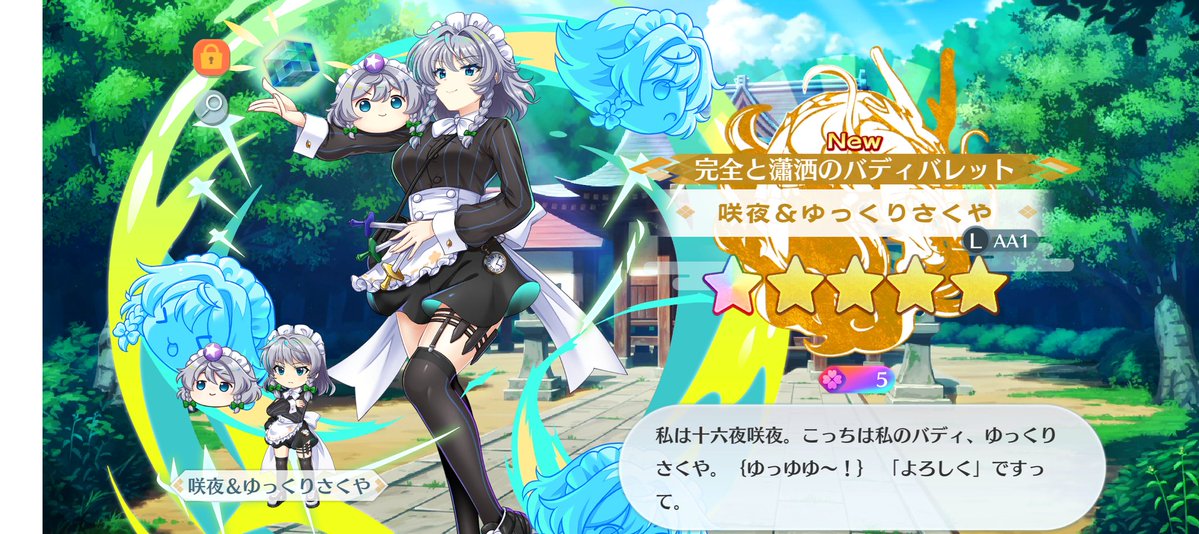 レンエンブレム咲夜@例大祭お疲れ様でした！ tweet media