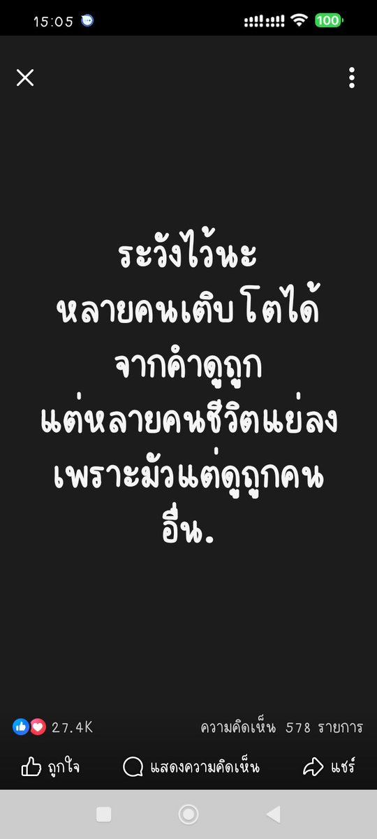 #หลานลุงV1 tweet media
