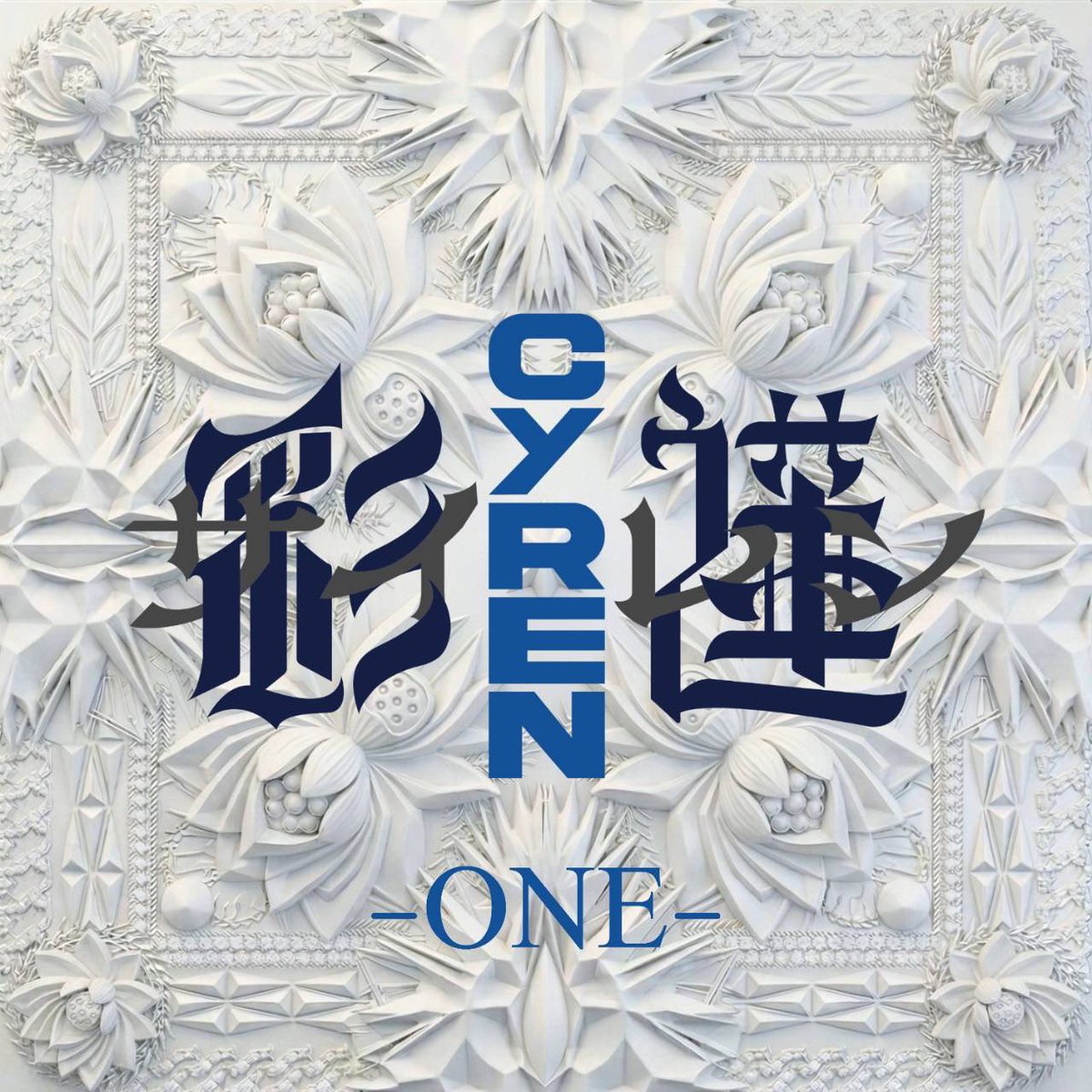 cyren_jp's tweet image. CYREN 1st EP「ONE」 Out Now.
prod by The Bangaz（ @djhazime ＆ sui_k7bp ）

linkco.re/uTQPqGFc

#CYREN #ONE #RELEASE