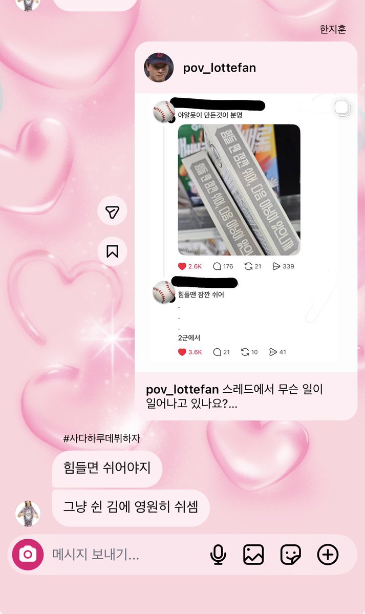 jipgajaplz_'s tweet image. #mood