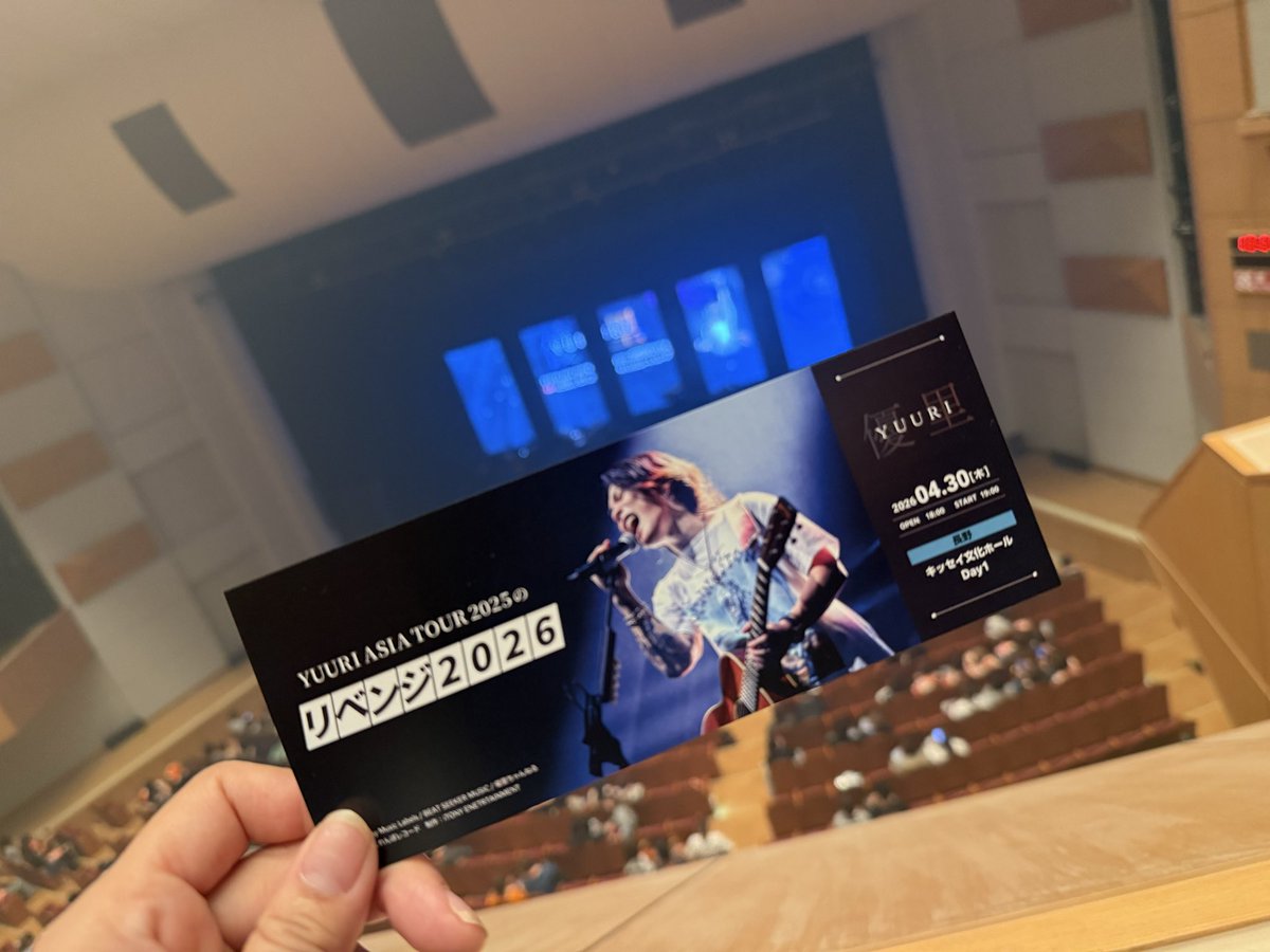 sun91036031's tweet photo. 今日も最高だった🥺
リベンジ成功だよ😭❤️
セトリ送れます🧐
#優里
#リベンジ長野
@yuuri_official https://t.co/GxSuvPM93g