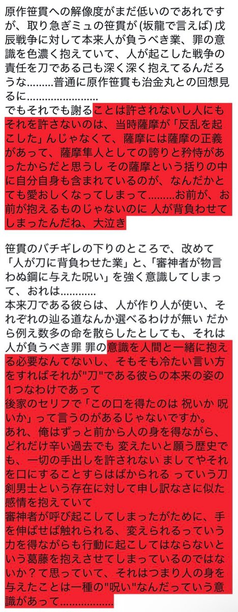 りつ◝✩ tweet media