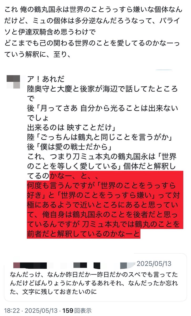 りつ◝✩ tweet media