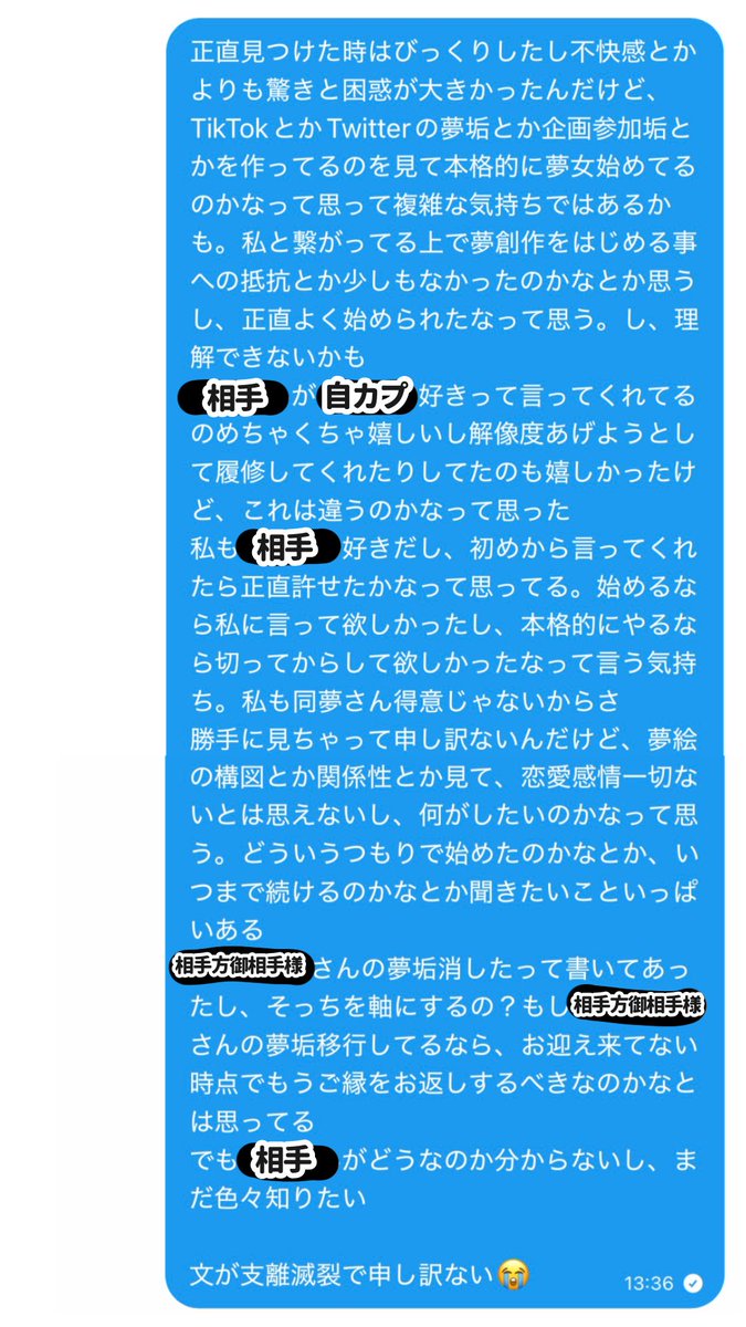 ちょこ雪見 tweet media
