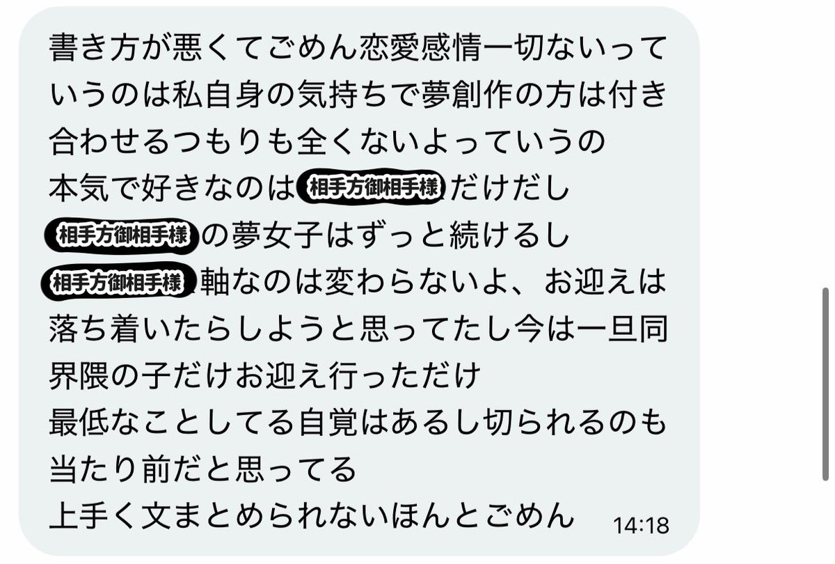ちょこ雪見 tweet media