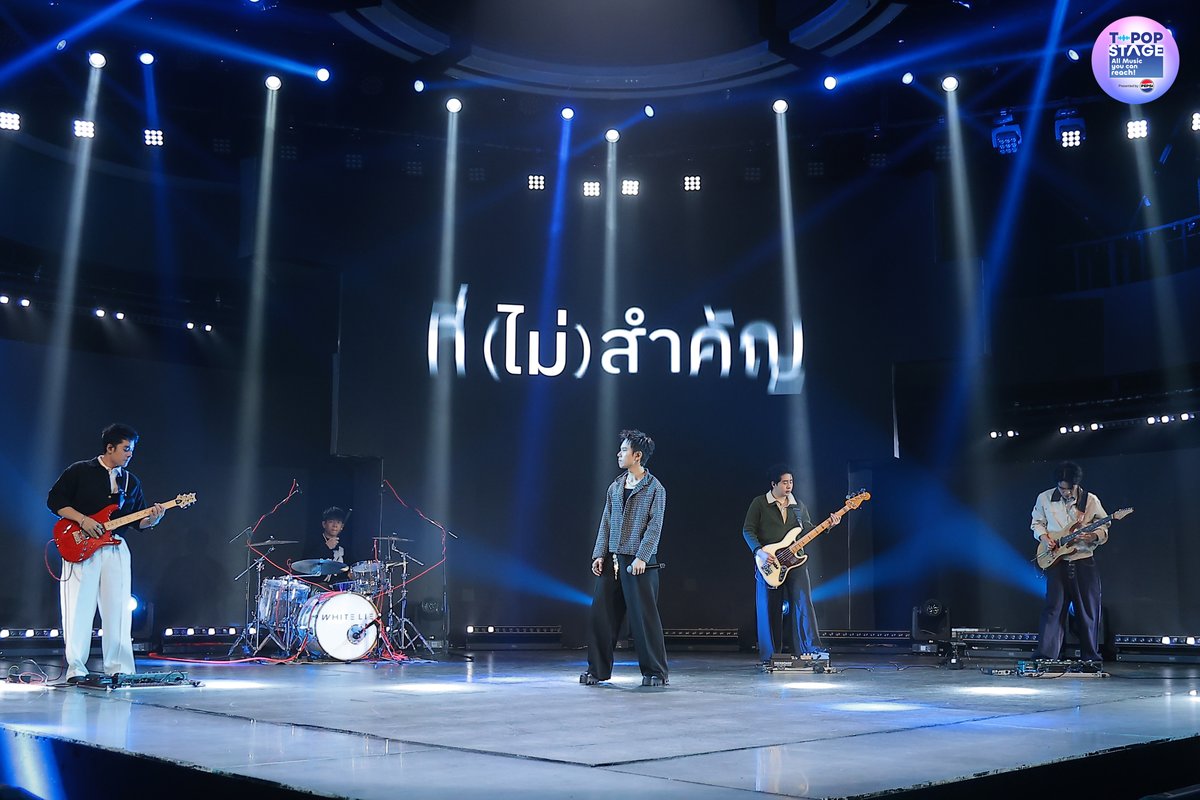 StageTpop's tweet photo. T-POP Stage presented by PEPSI 🤟
เพลง : ที่(ไม่)สำคัญ
ศิลปิน : WHITE LIE
#ที่ไม่สำคัญ
#WHITELIE
#waydayofficial
All Music you can reach!
#TpopStagepresentedbyPEPSIweek17 / 2026
#TpopStagepresentedbyPEPSI
🔵 วันพฤหัสบดีที่ 30 เม.ย. 69 เวลา 21.45 น.
#TPOP #WorkPoint23 #WorkPoint